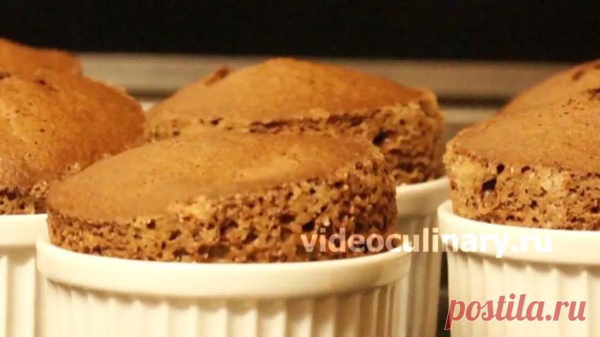 Шоколадное Суфле – Рецепт десерта от Бабушки Эммы