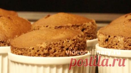 Шоколадное Суфле – Рецепт десерта от Бабушки Эммы