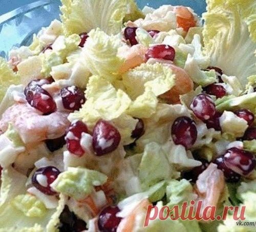 "Салат «Стрелы амура» - просто бомба, а не салат!"