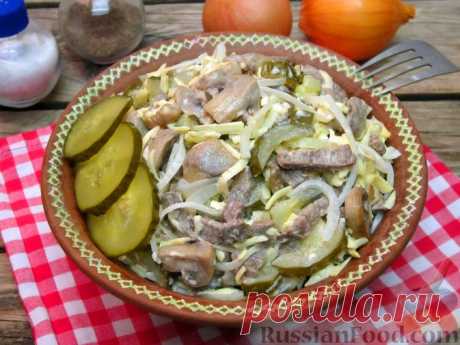 Рецепт: Мясной салат с шампиньонами, сыром и солёными огурцами на RussianFood.com