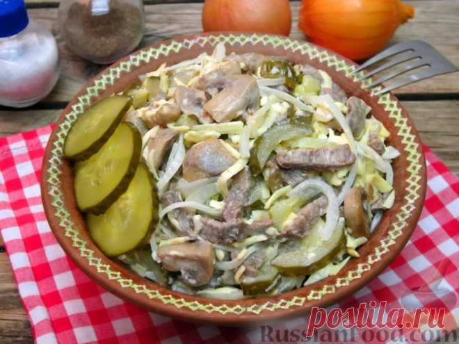 Рецепт: Мясной салат с шампиньонами, сыром и солёными огурцами на RussianFood.com