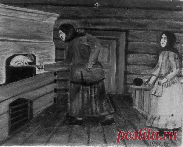 Зачем на Руси 