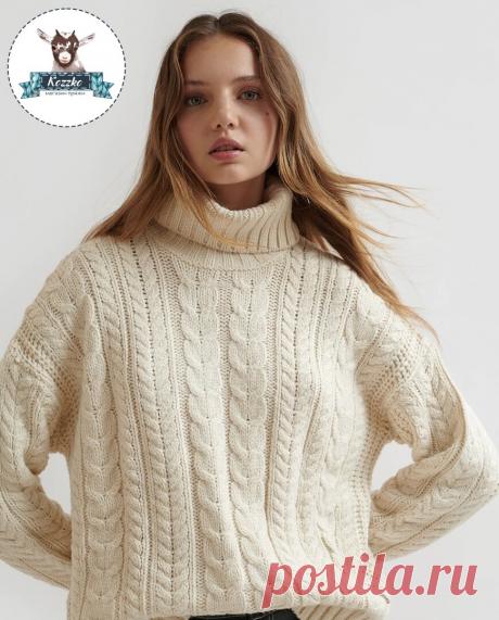 Свитер цвета айвори с сочетанием разных жгутов (схема узора)