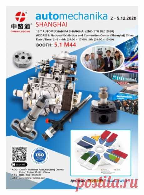 China auto parts exhibition 2020, San Diego #china auto parts exhibition 2020#6 cyl cam disk#bosch Cam Disk#please contact me Nicole lin at china lutong parts plantIn this exhibition, we mainly show the components of our Common Rail fuel inje...