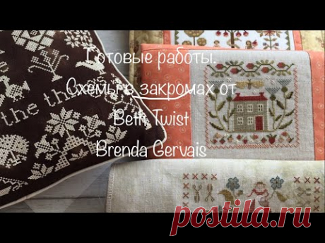 7. Семплеры, квакеры и другие примитивы.
