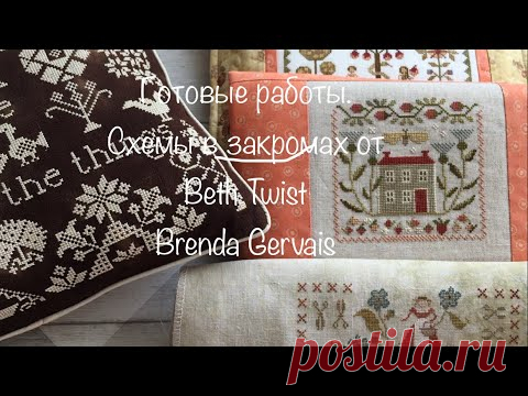 7. Семплеры, квакеры и другие примитивы.