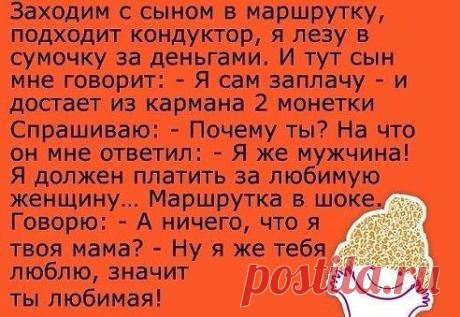 Улыбка продлевает жизнь)))