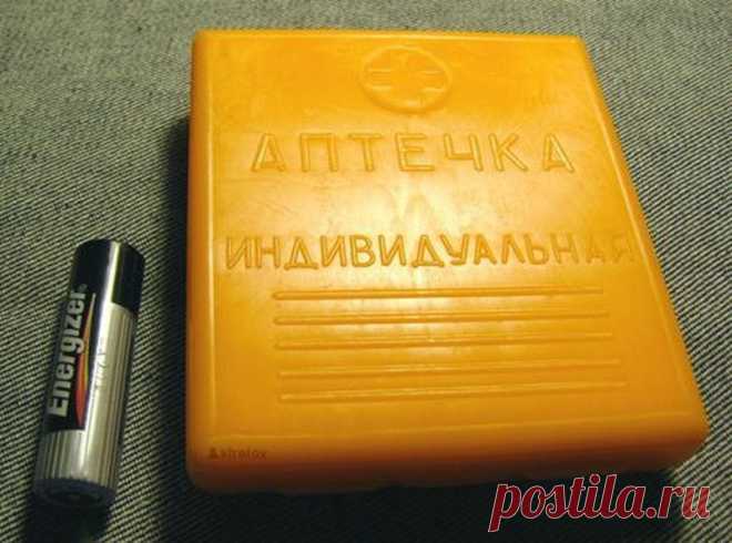 Советская аптечка