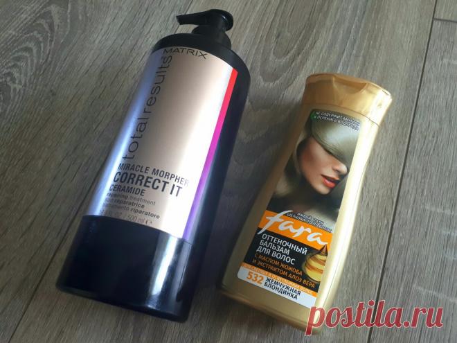 Оттеночный бальзам за 50 рублей от желтизны волос: как использую, чтобы не портить качество волос | О макияже СмиКорина | Яндекс Дзен