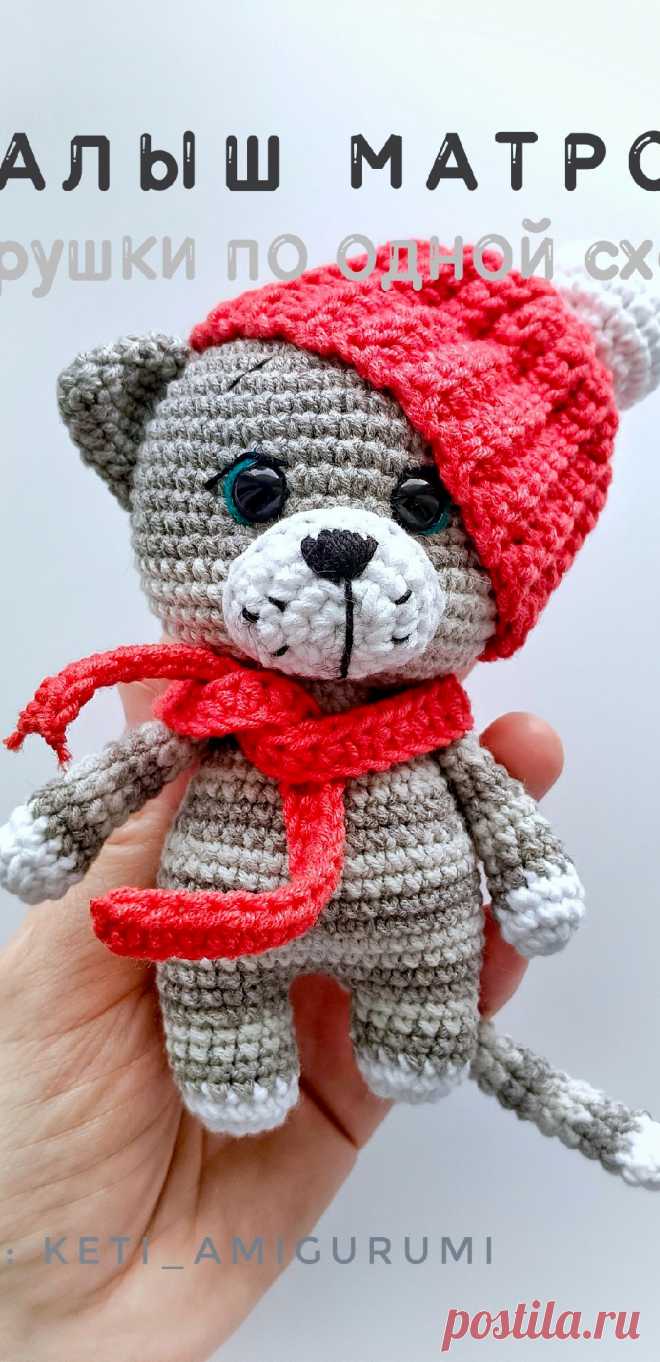 PDF Малыш Матроскин крючком. FREE crochet pattern; Аmigurumi toy patterns. Амигуруми схемы и описания на русском. Вязаные игрушки и поделки своими руками #amimore - маленький котик, кот из Простоквашино, кошечка, кошка, котенок.