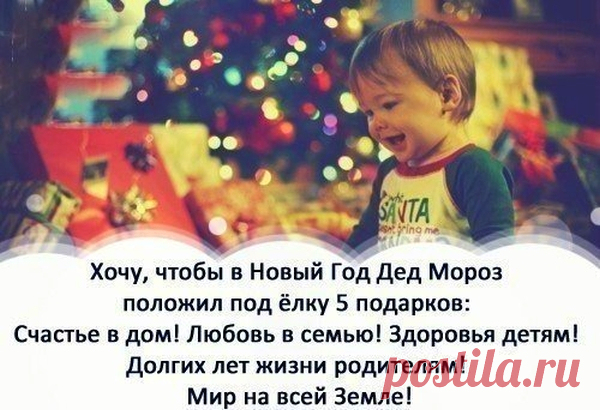 Новогодние традиции в Росии: полная версия!