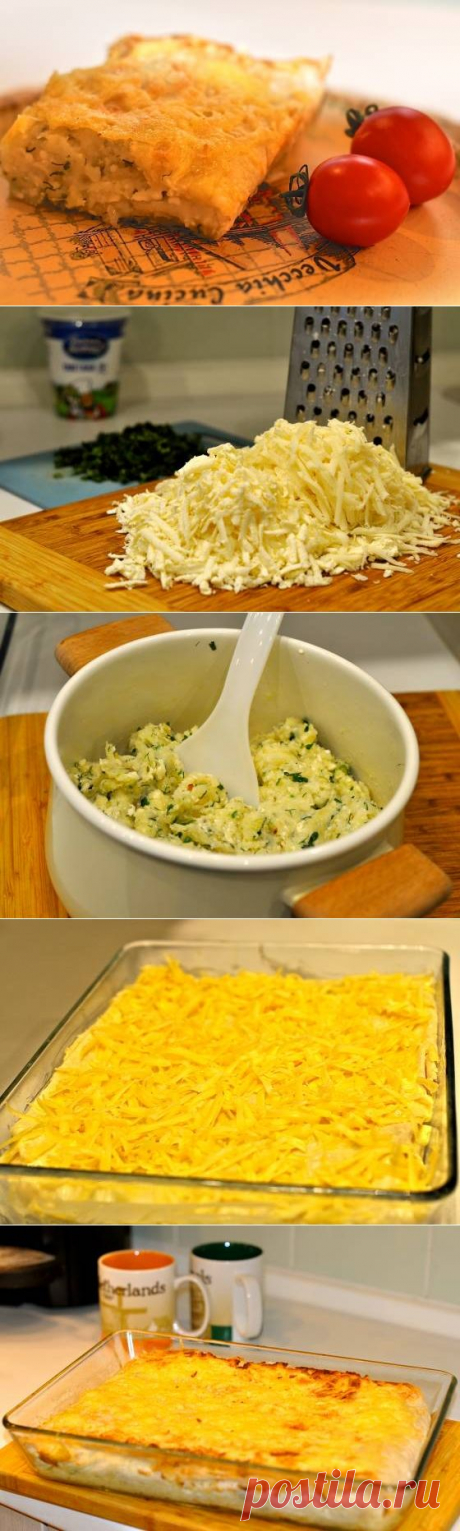 Пирог из лаваша с картошкой и сыром