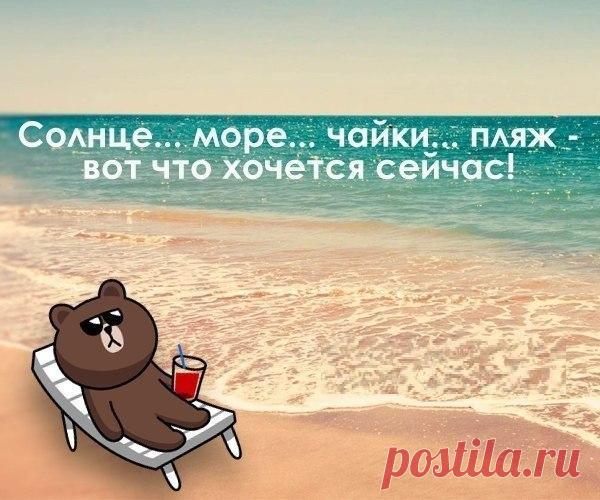 Прикольные картинки с надписями ржачные