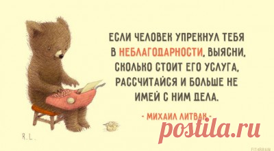 Заповедь поэта – Фитнес для мозга