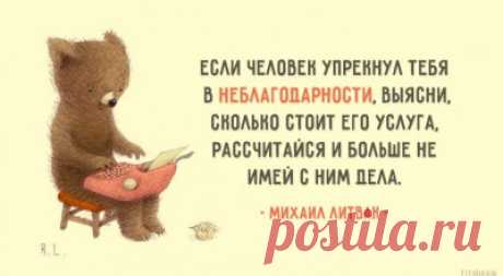Заповедь поэта – Фитнес для мозга