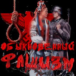 Лагеря смерти.