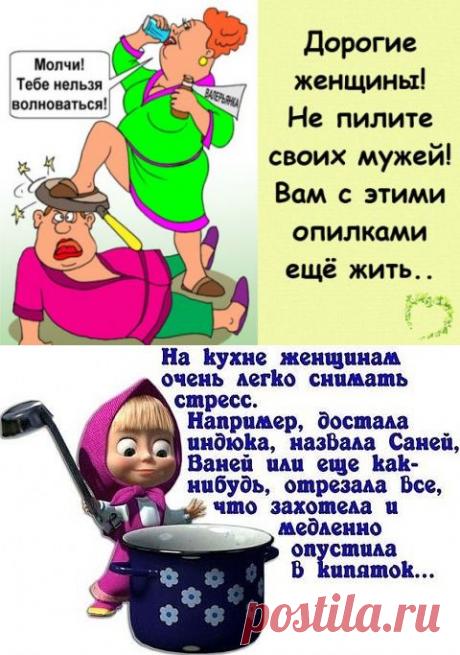 (45) Одноклассники