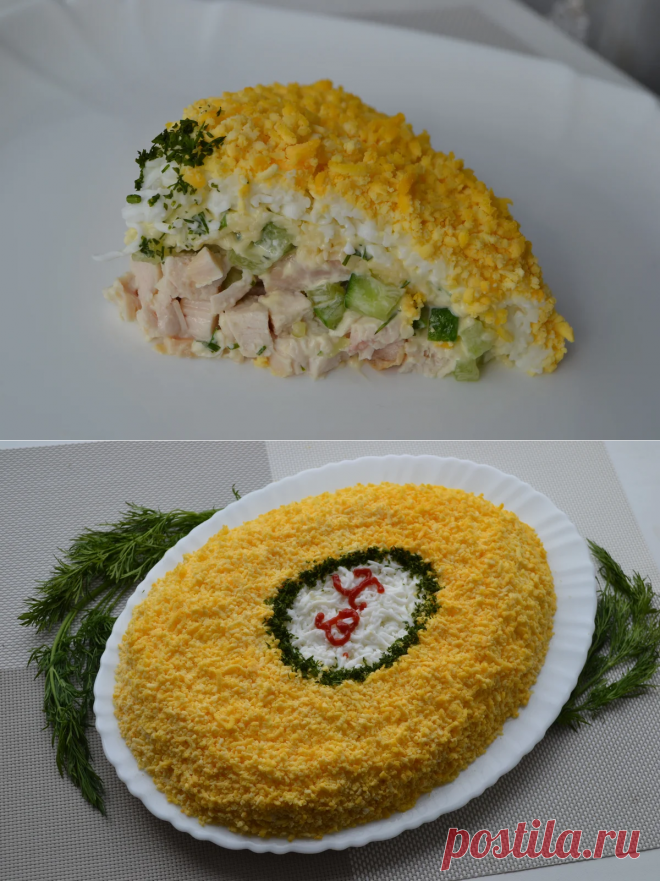 Очень нежный, вкусный и оригинальный салат - "Пасхальное яйцо". Мой любимый рецепт салата, который обязательно готовлю на Пасху. | Елена/НедОсолила | Яндекс Дзен