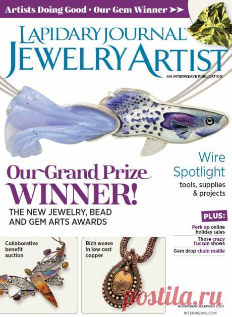 Фантастическая Страна "Рукоделия"+++