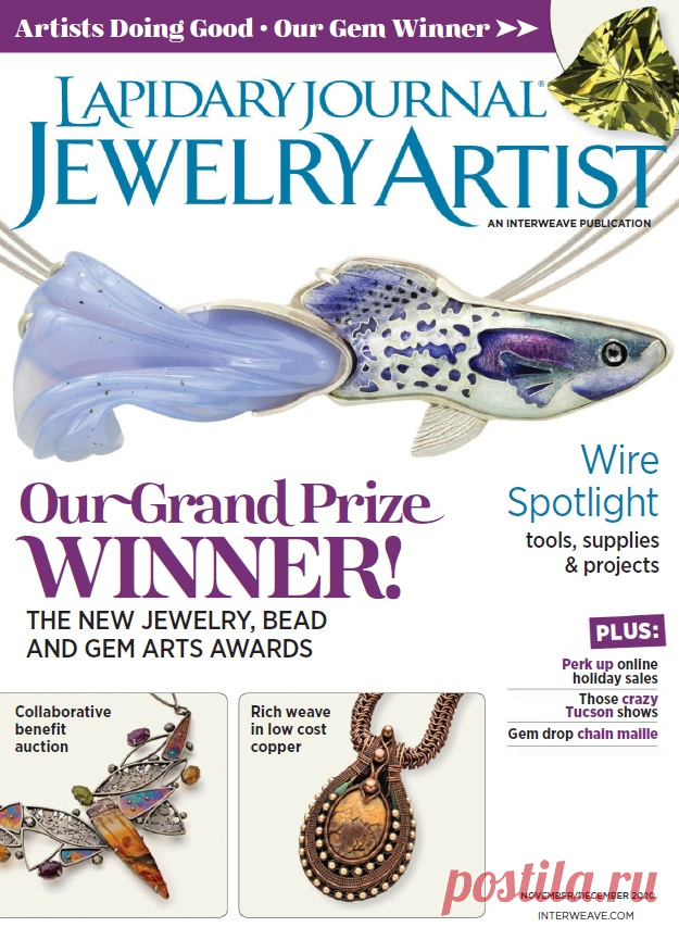 Фантастическая Страна 