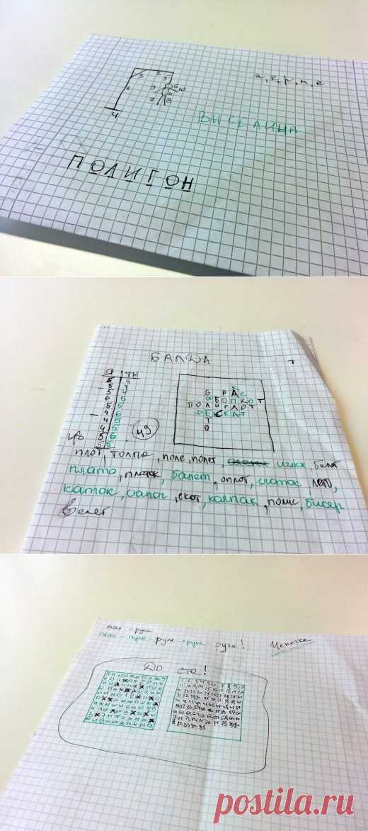 Игры в тетради. Вспомним детство ^_^ | Лайфхакер