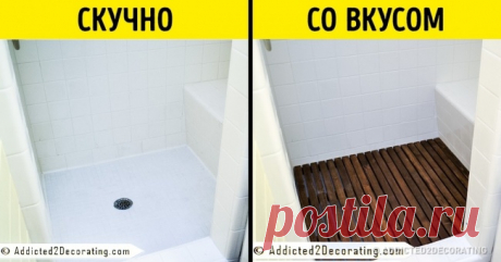 15 крутых способов преобразить интерьер без лишних трат и усилий . Милая Я