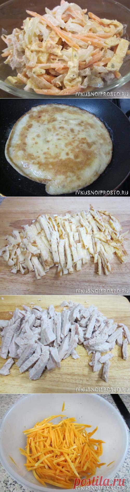 Салат Министерский - пошаговый рецепт с фото | И вкусно и просто