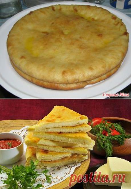 Вкусные и ароматные осетинские пироги - лучшие рецепты приготовления..