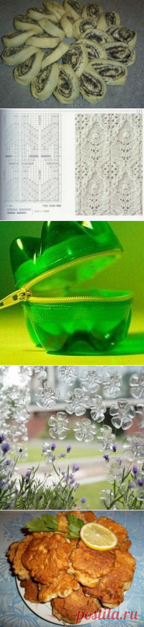 Вязание как искусство!