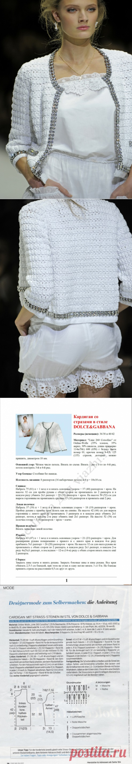 в стиле Dolce&amp;Gabbana