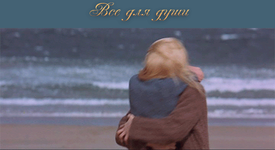 Привет.ру - Люблю жизнь ! Люблю мою семью ! Люблю моих друзей ! - Zlata - Татьяна - Тебенькова