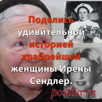 Элеонора Скоморовская