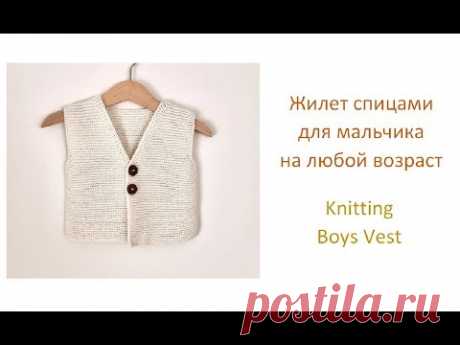 Вязаный жилет для мальчика. Knitting Boys Vest.