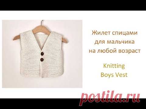 Вязаный жилет для мальчика. Knitting Boys Vest.