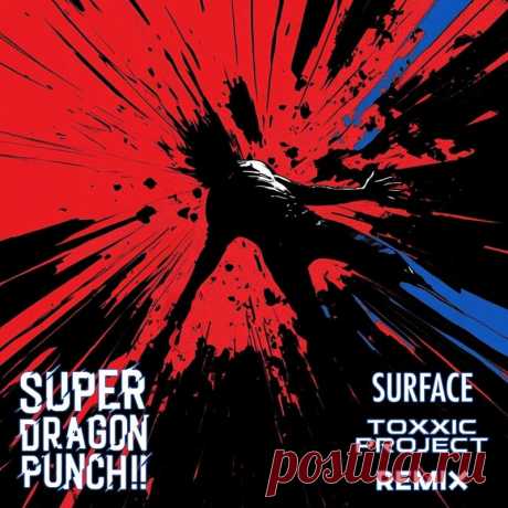 Super Dragon Punch!! - Surface (Toxxic Project Remix) (2025) 320kbps / FLAC