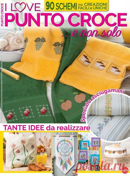 Коллекция вышивки в журнале «I Love Punto Croce №19 2022» | Журналы Итальянский журнал 