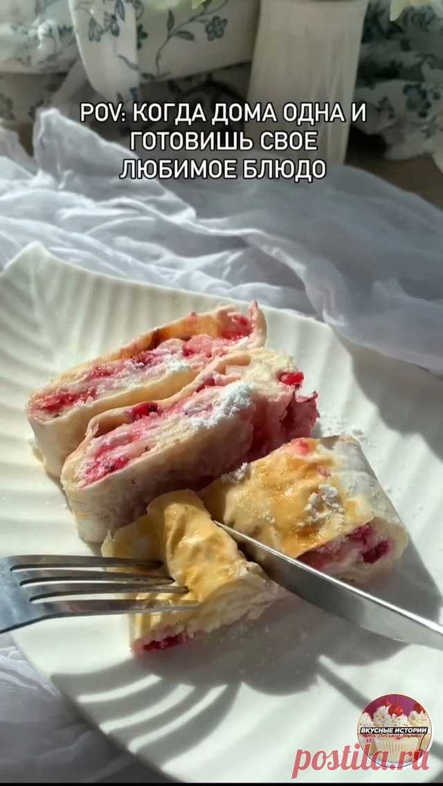 Лëгкий, воздушный и вкусный творожный рулет