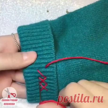 Как ушить вязаное изделие