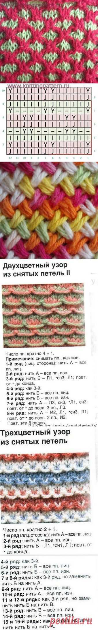 разноцветные узоры