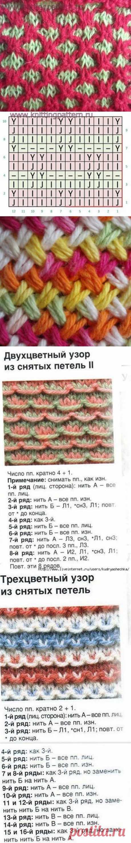 разноцветные узоры
