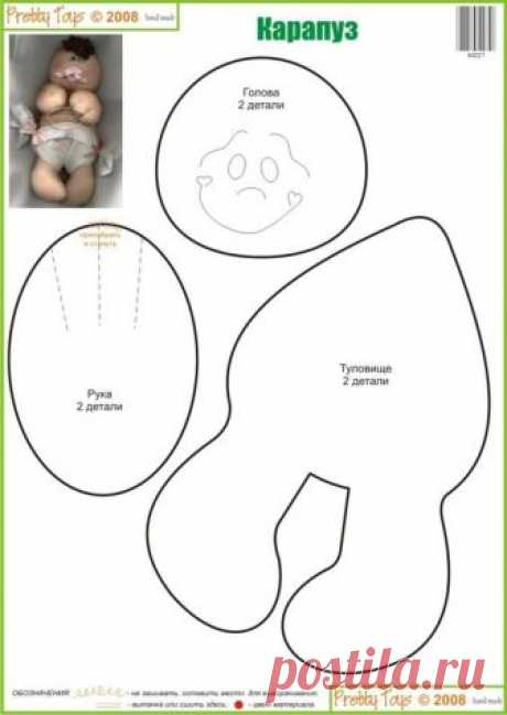(152) Pinterest