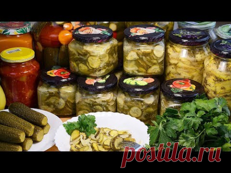 Маринованный Салат Из Огурцов На Зиму БЕЗ стерилизации и БЕЗ варки. Рецепт просто находка!