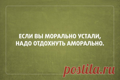 20 открыток под настроение – Art Post