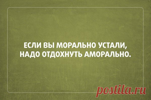 20 открыток под настроение – Art Post