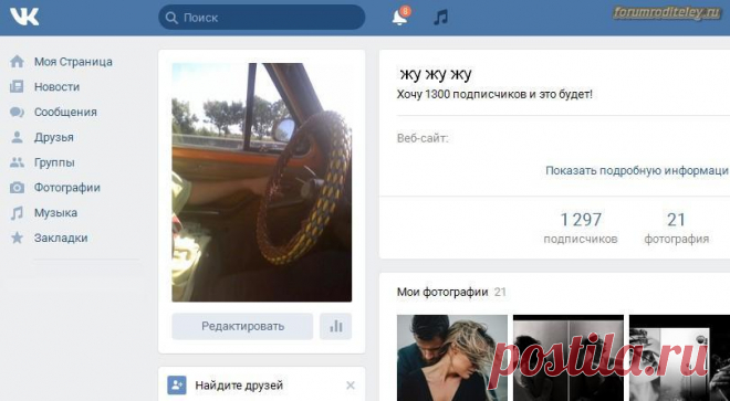 Дети в социальных сетях: 5 правил для родителей :: социальная сеть родителей