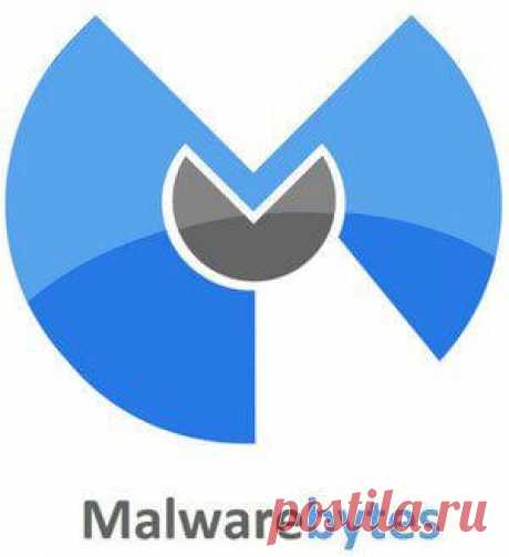 Malwarebytes Anti-Malware — антивирусная программа | Интернет и программы для всех | vellisa.ru