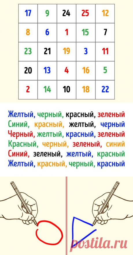 4 упражнения, чтобы не утратить ясность мышления в старости
