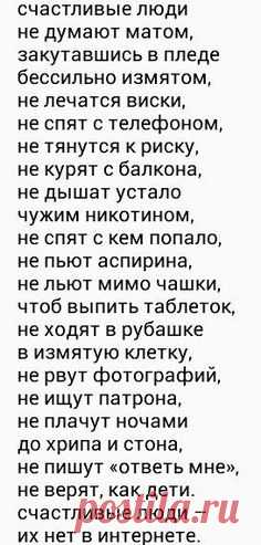 Счастливые люди☺