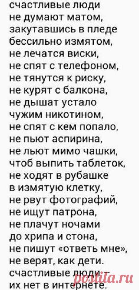 Счастливые люди☺