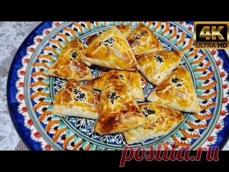САМСА СЛОЕНАЯ и ХРУСТЯЩАЯ!🔥Просто тает во рту!Так Просто и Быстро,что Вы тоже захотите Приготовить!🔥